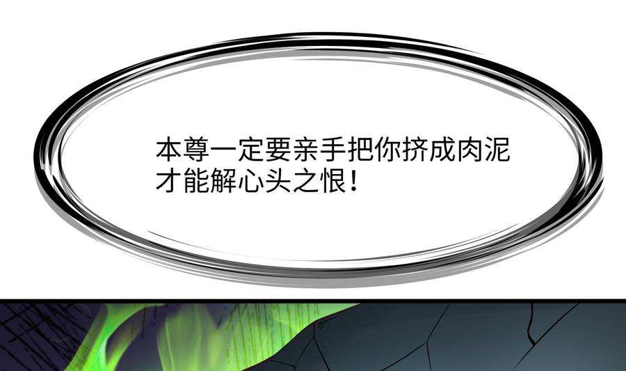 我在地府开后宫55话 快来帮我揉揉