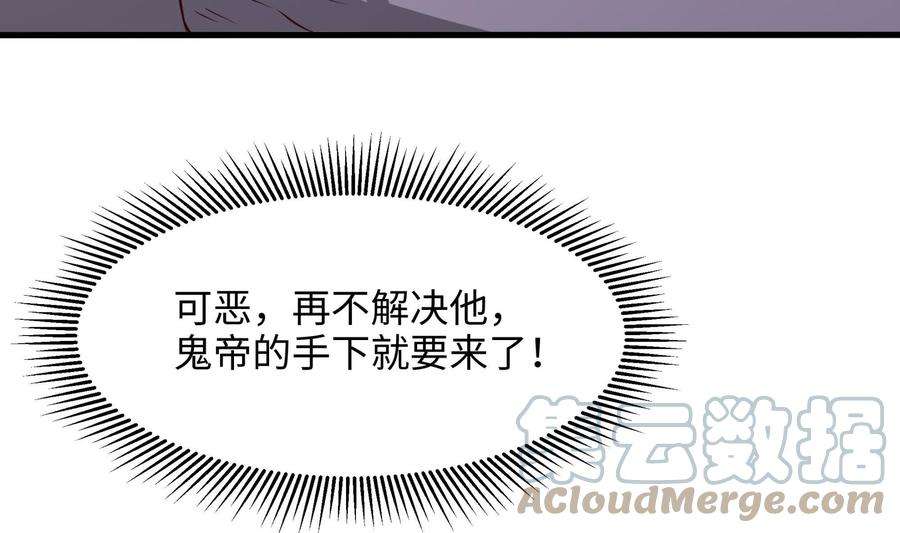 我在地府开后宫55话 快来帮我揉揉