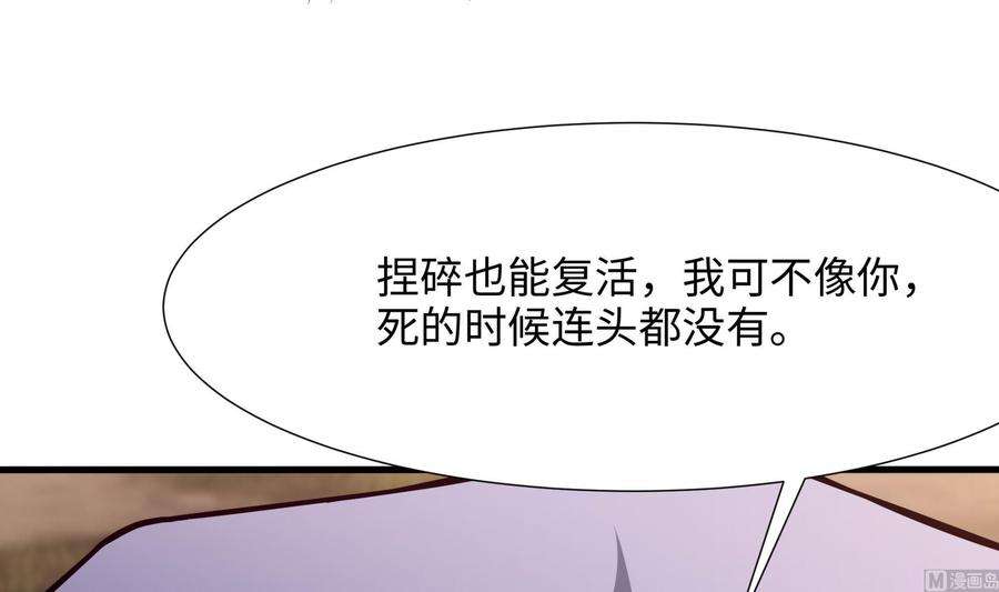 我在地府开后宫55话 快来帮我揉揉