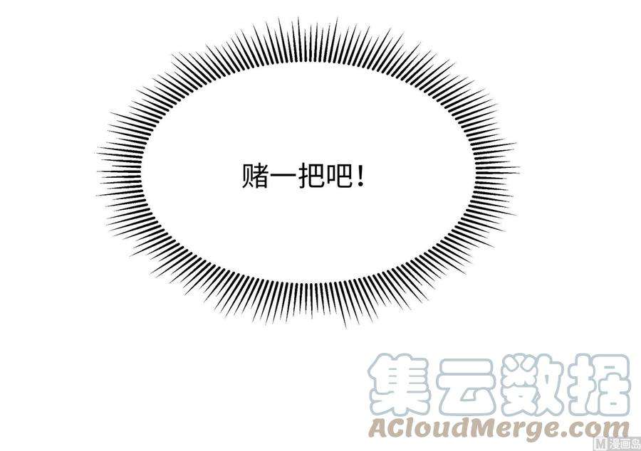 我在地府开后宫55话 快来帮我揉揉