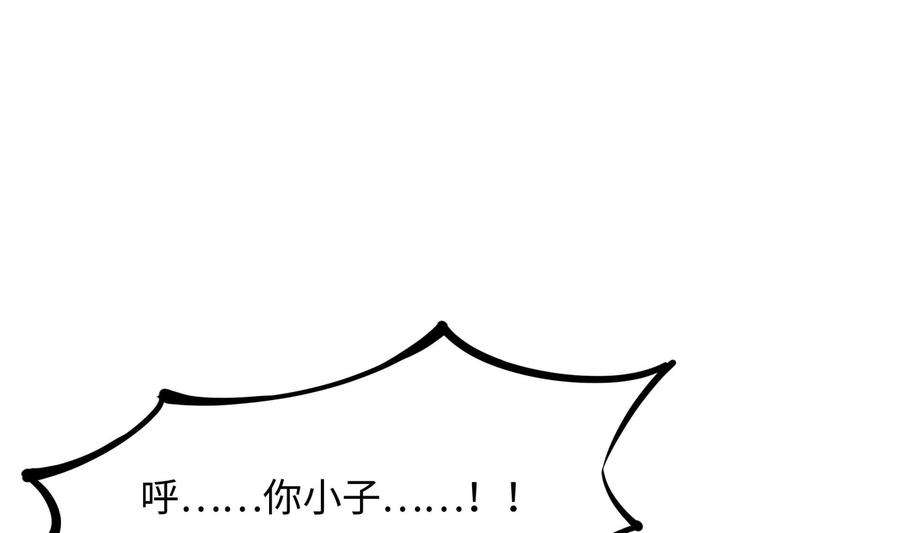 我在地府开后宫55话 快来帮我揉揉