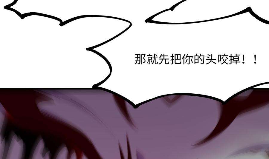 我在地府开后宫55话 快来帮我揉揉