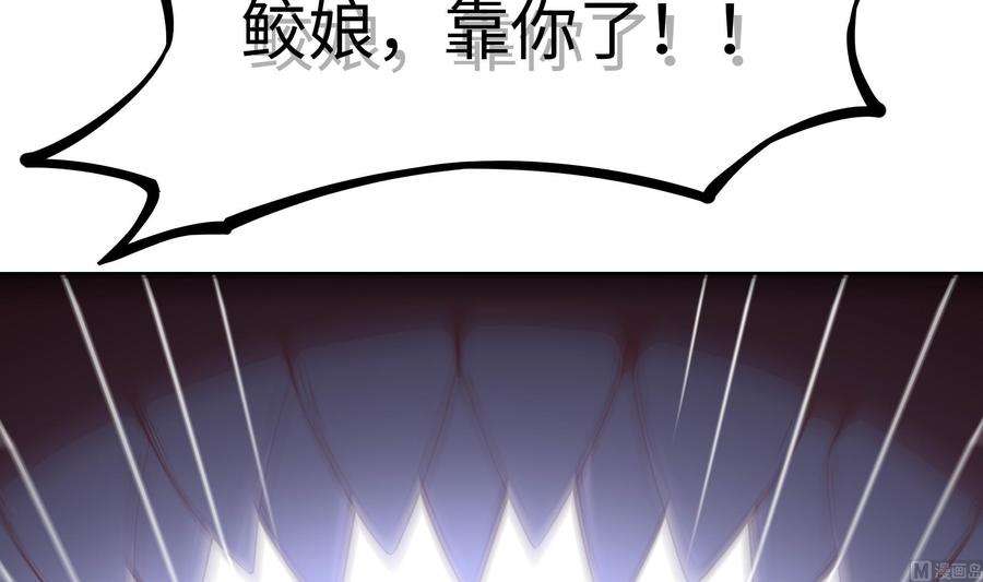 我在地府开后宫55话 快来帮我揉揉