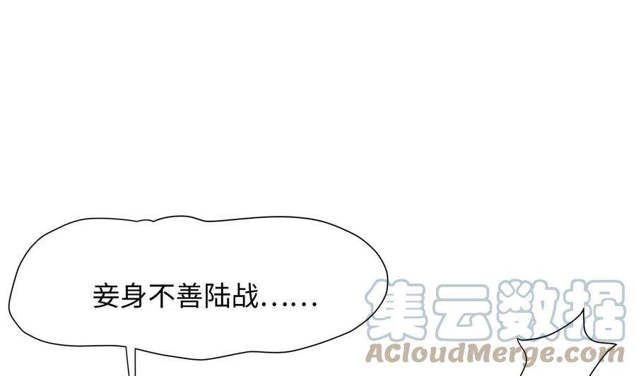 我在地府开后宫55话 快来帮我揉揉