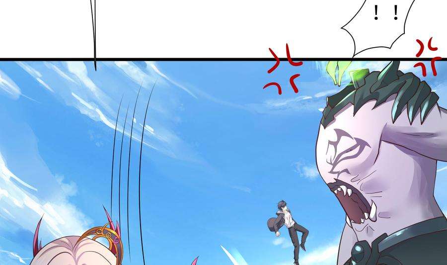 我在地府开后宫55话 快来帮我揉揉