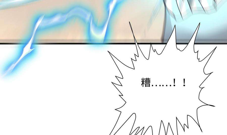 我在地府开后宫55话 快来帮我揉揉