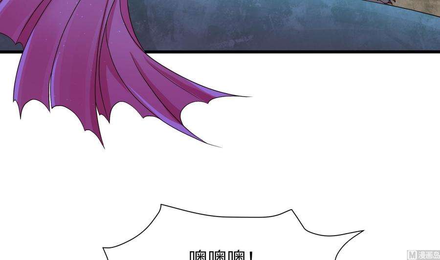 我在地府开后宫55话 快来帮我揉揉