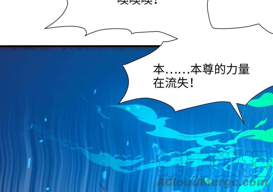 我在地府开后宫55话 快来帮我揉揉