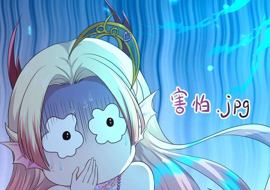 我在地府开后宫55话 快来帮我揉揉