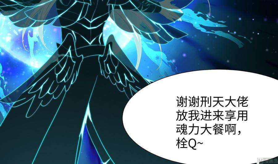 我在地府开后宫55话 快来帮我揉揉