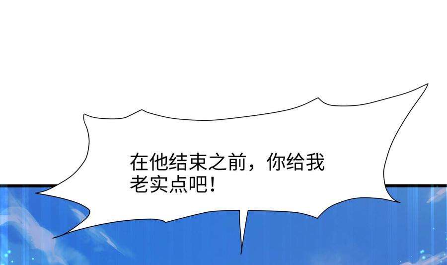 我在地府开后宫55话 快来帮我揉揉