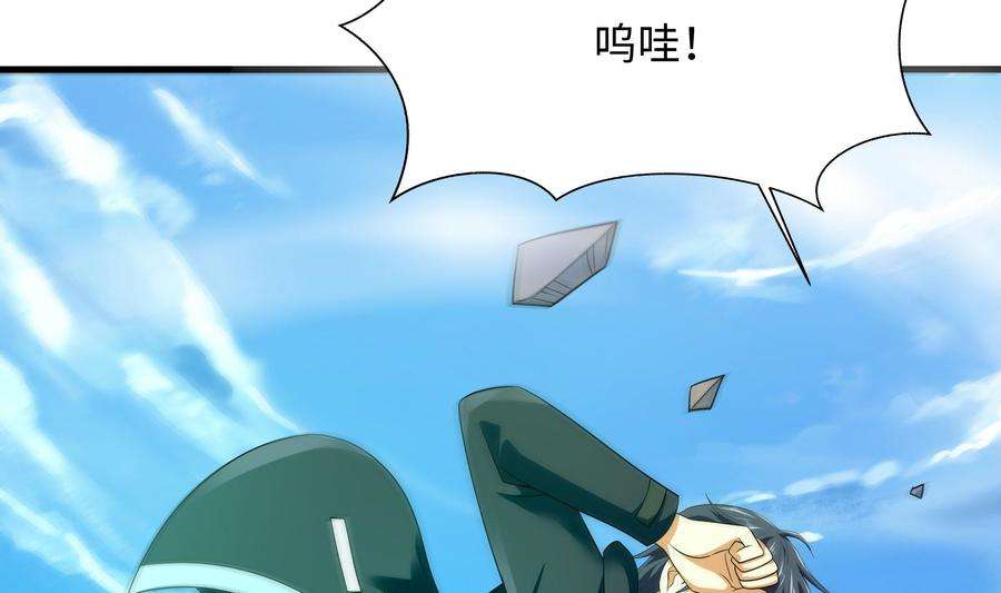 我在地府开后宫55话 快来帮我揉揉