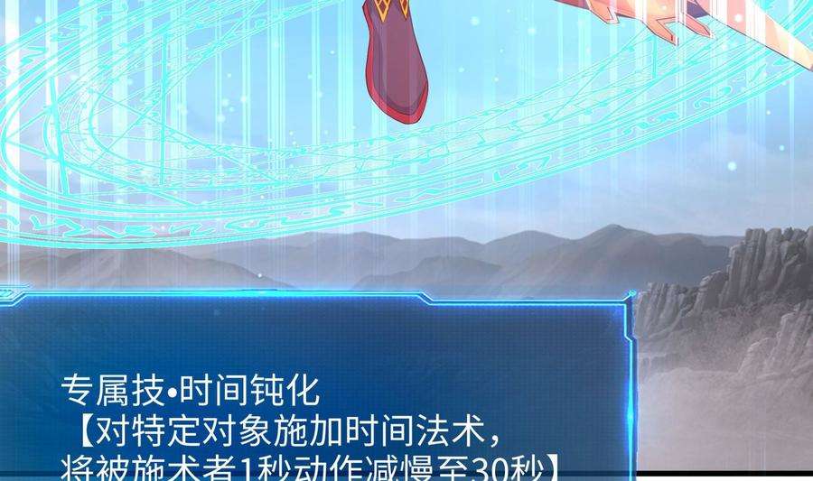 我在地府开后宫55话 快来帮我揉揉