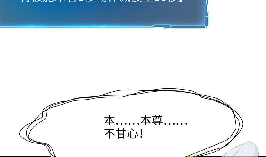 我在地府开后宫55话 快来帮我揉揉