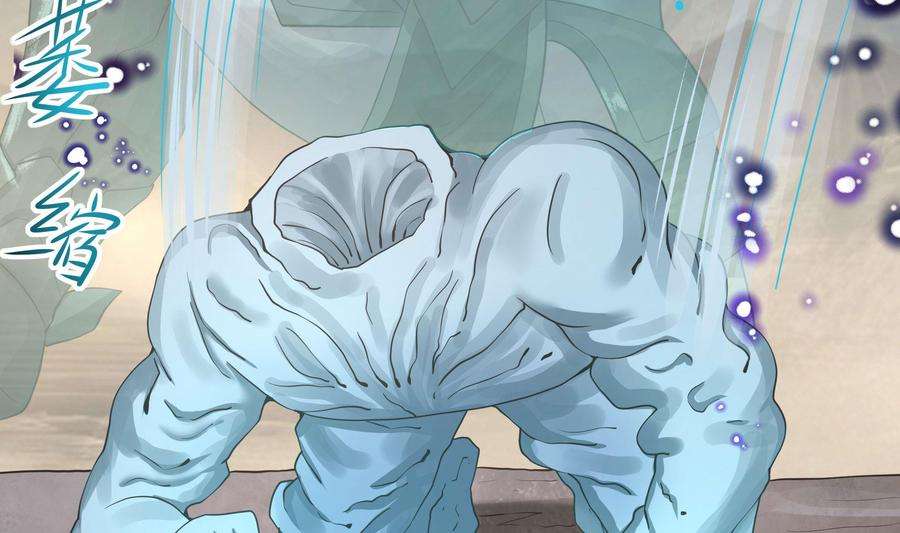 我在地府开后宫55话 快来帮我揉揉