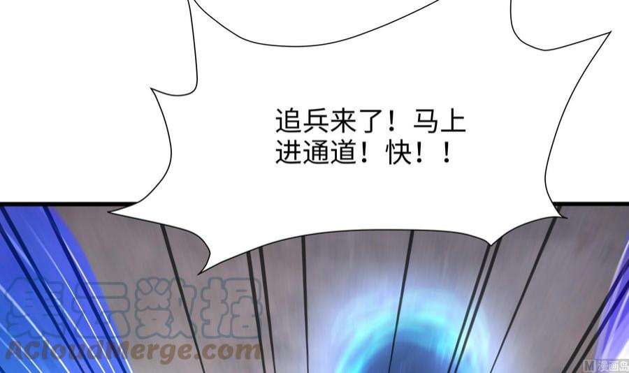 我在地府开后宫56话 龙牙副会长吕子峰