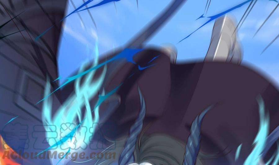 我在地府开后宫56话 龙牙副会长吕子峰