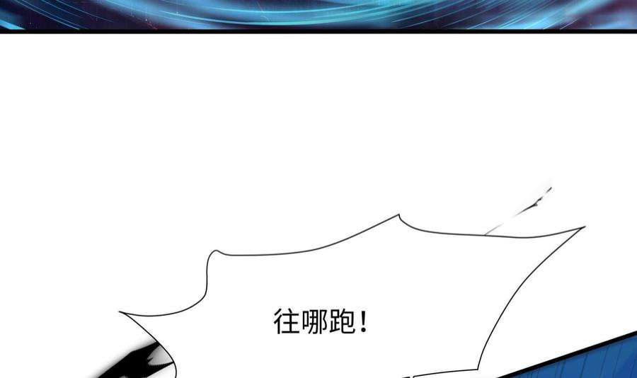 我在地府开后宫56话 龙牙副会长吕子峰