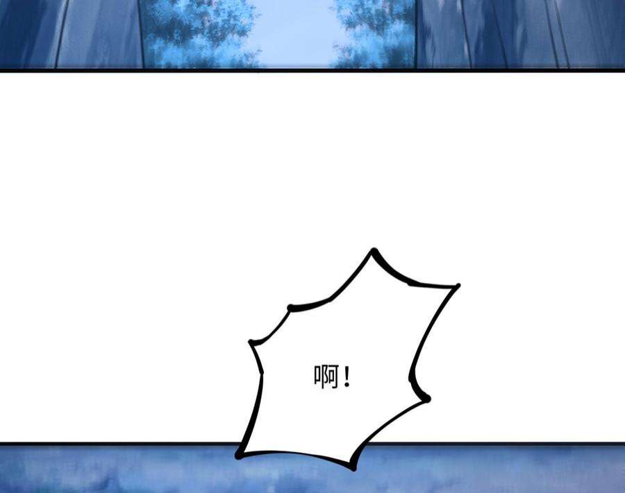 我在地府开后宫56话 龙牙副会长吕子峰