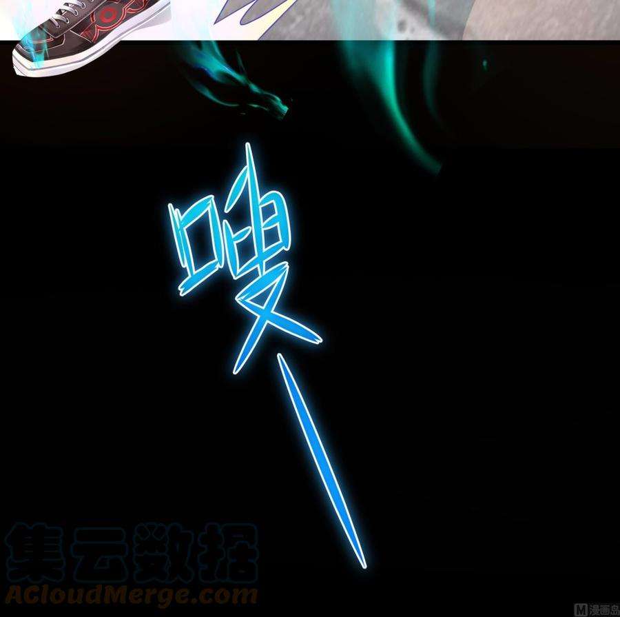 我在地府开后宫57话 三大公会