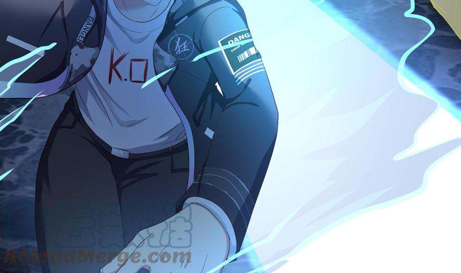 我在地府开后宫57话 三大公会