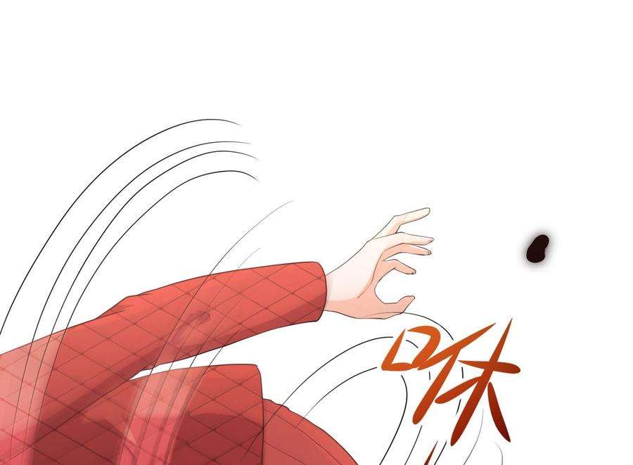 我在地府开后宫57话 三大公会