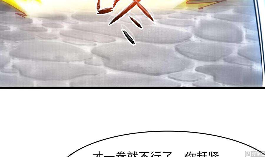 我在地府开后宫57话 三大公会