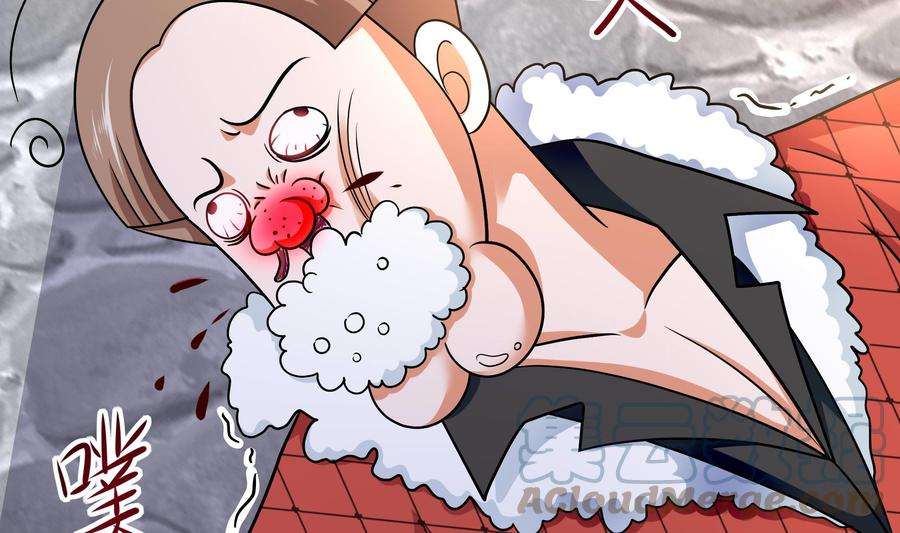 我在地府开后宫57话 三大公会