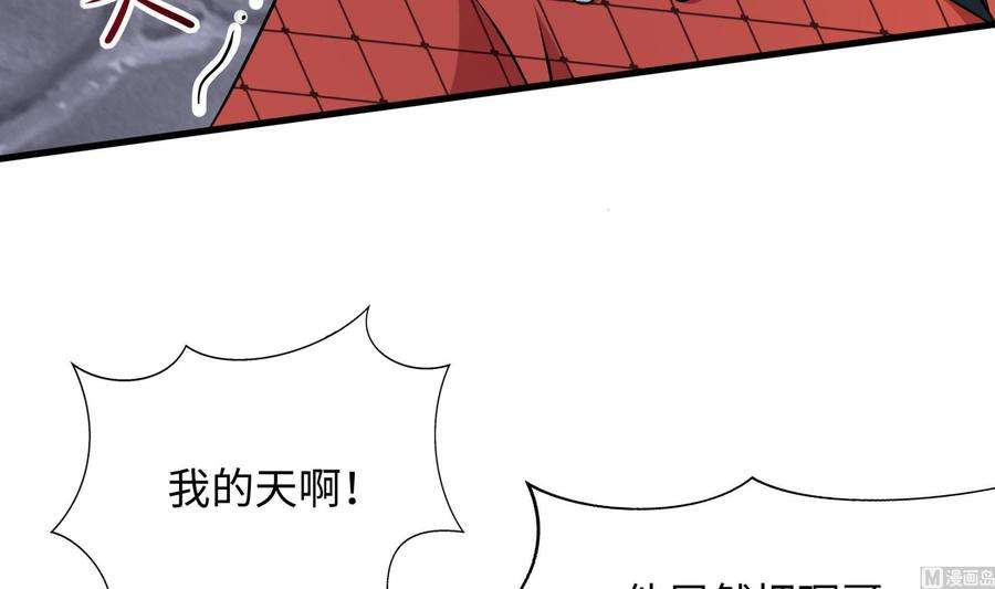 我在地府开后宫57话 三大公会