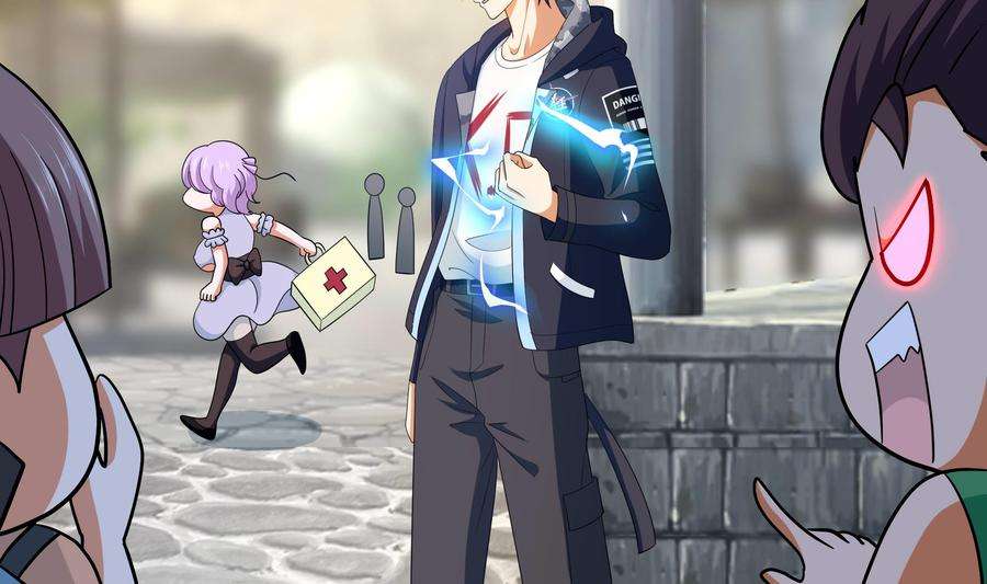 我在地府开后宫57话 三大公会