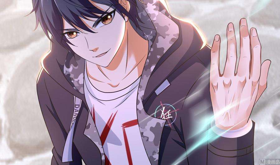 我在地府开后宫57话 三大公会