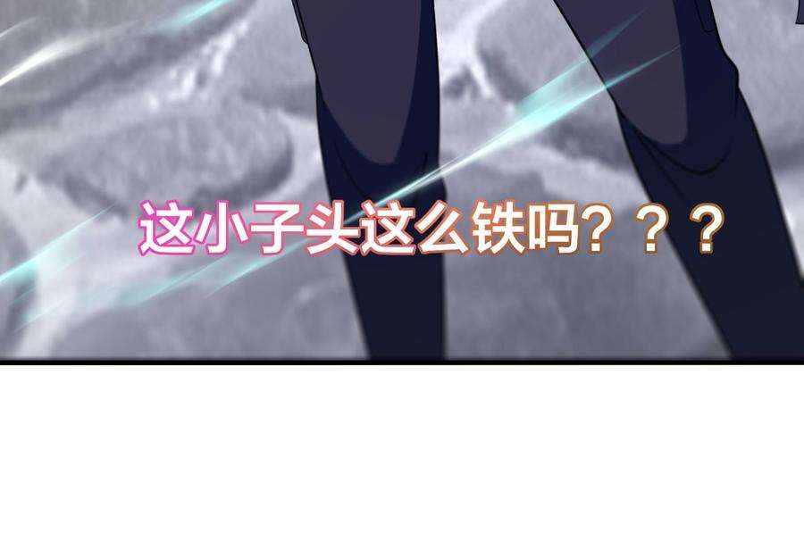 我在地府开后宫57话 三大公会