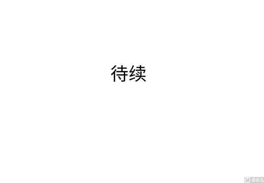 我在地府开后宫57话 三大公会