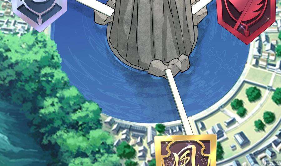 我在地府开后宫57话 三大公会