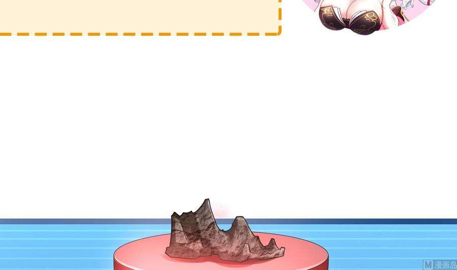 我在地府开后宫57话 三大公会