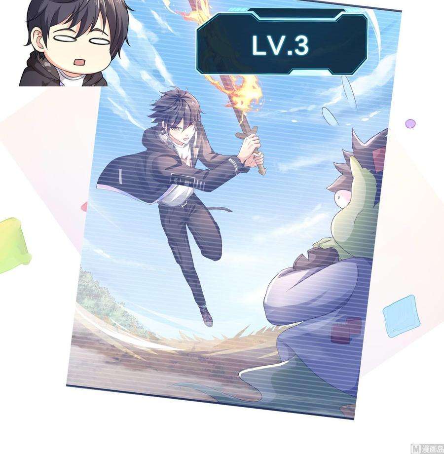 我在地府开后宫57话 三大公会