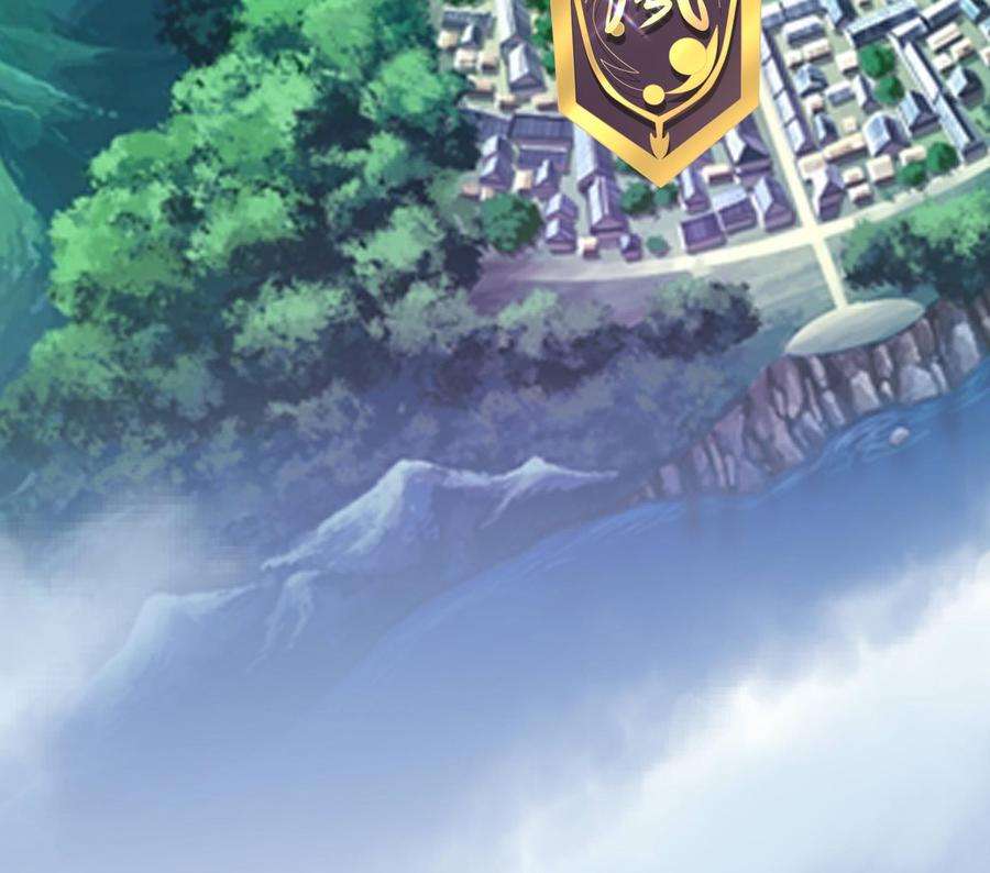 我在地府开后宫57话 三大公会