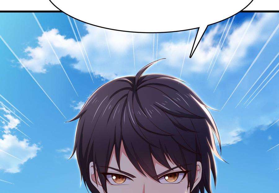 我在地府开后宫57话 三大公会