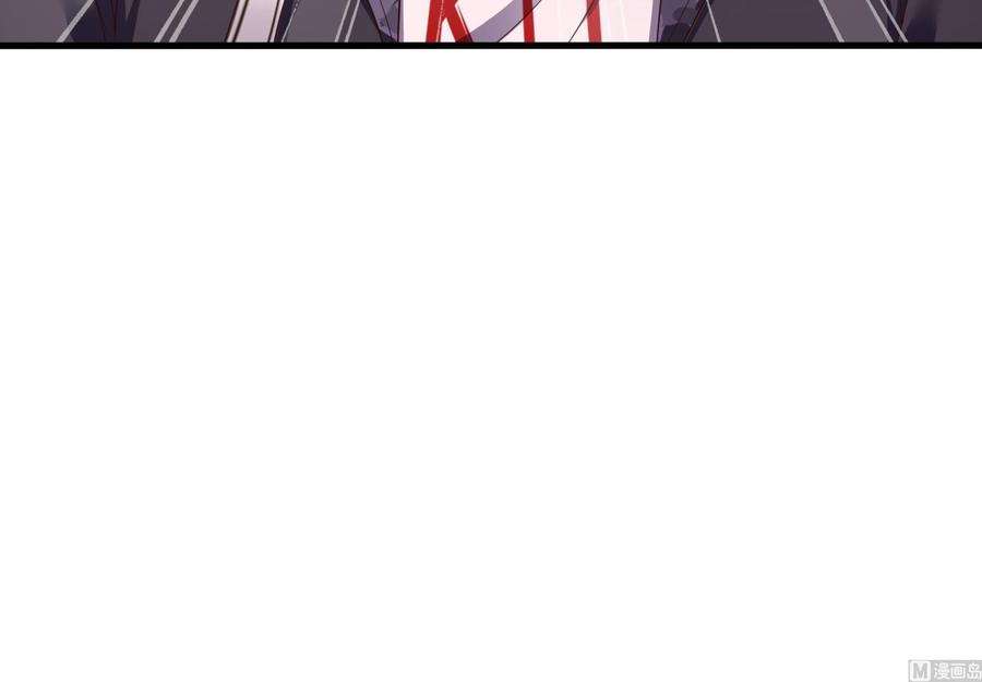 我在地府开后宫57话 三大公会