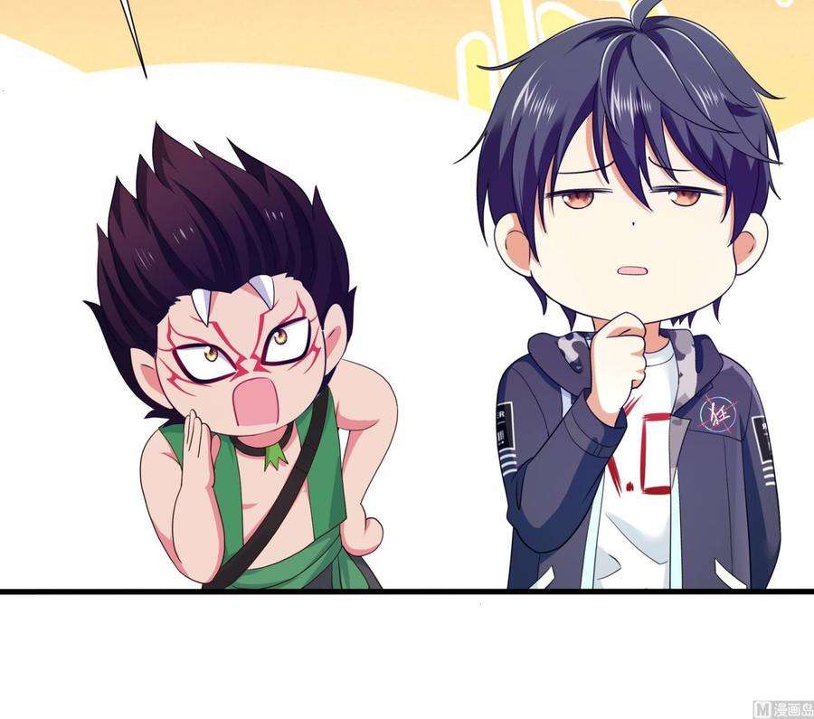 我在地府开后宫57话 三大公会