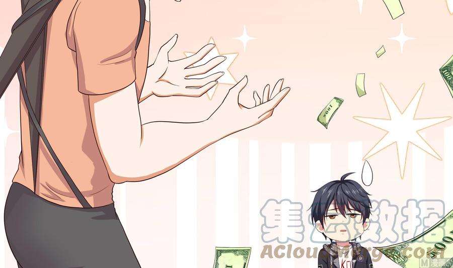 我在地府开后宫57话 三大公会