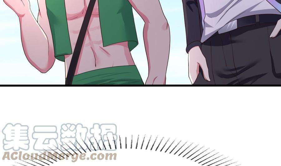 我在地府开后宫57话 三大公会