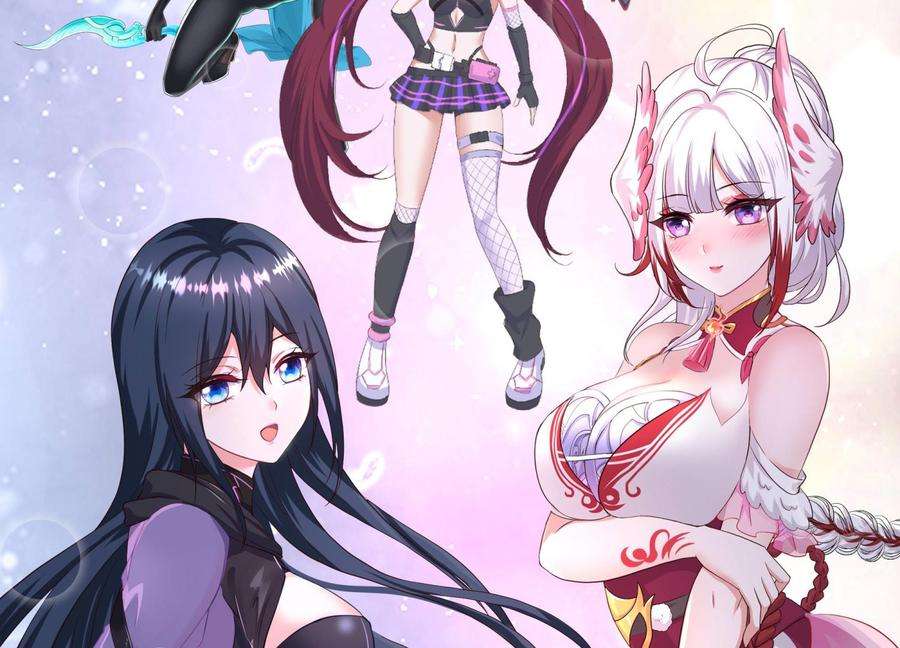 我在地府开后宫57话 三大公会