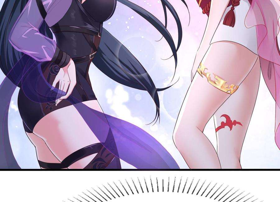 我在地府开后宫57话 三大公会