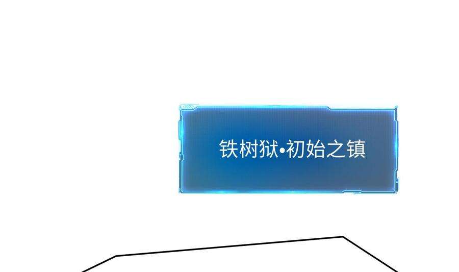 我在地府开后宫57话 三大公会