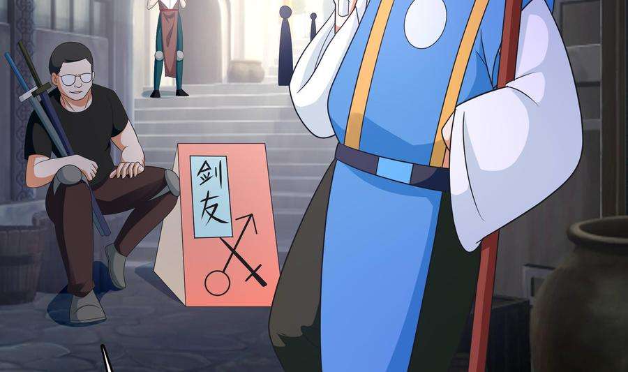 我在地府开后宫57话 三大公会