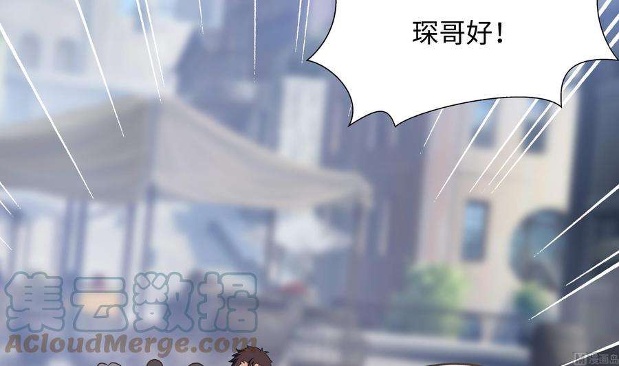 我在地府开后宫57话 三大公会