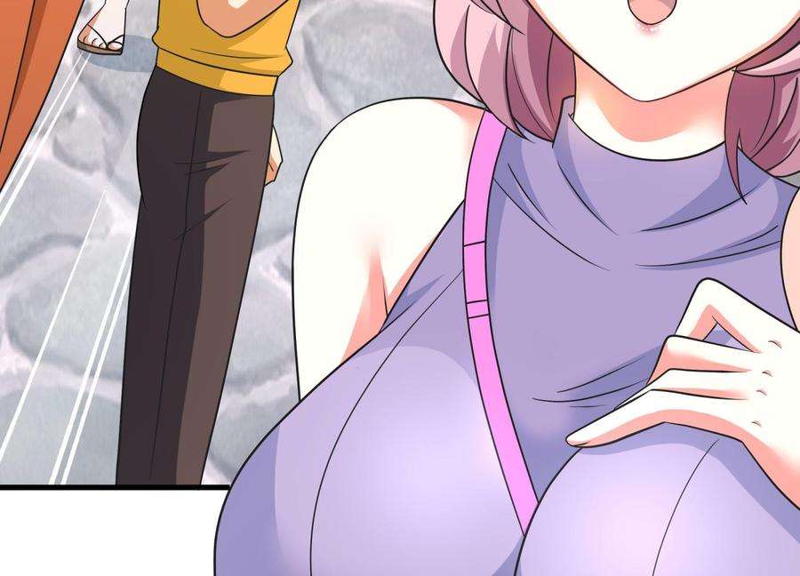 我在地府开后宫57话 三大公会