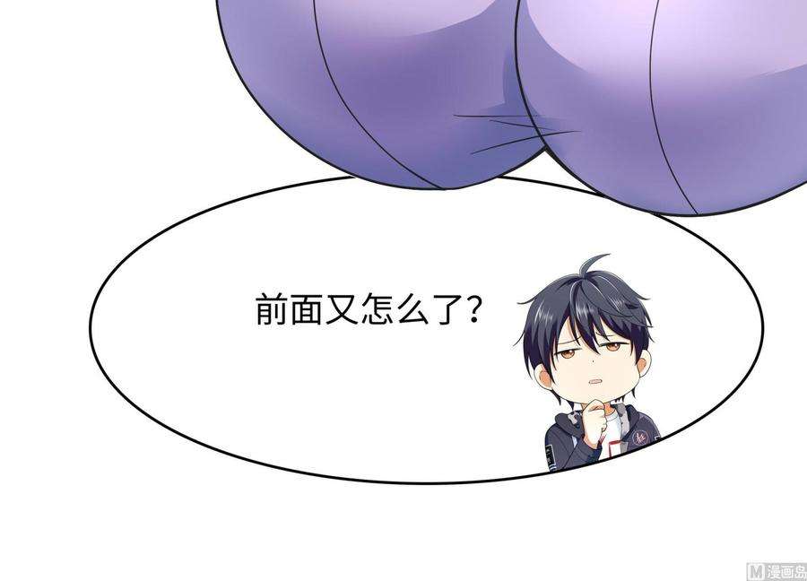 我在地府开后宫57话 三大公会