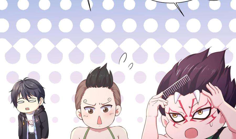 我在地府开后宫57话 三大公会